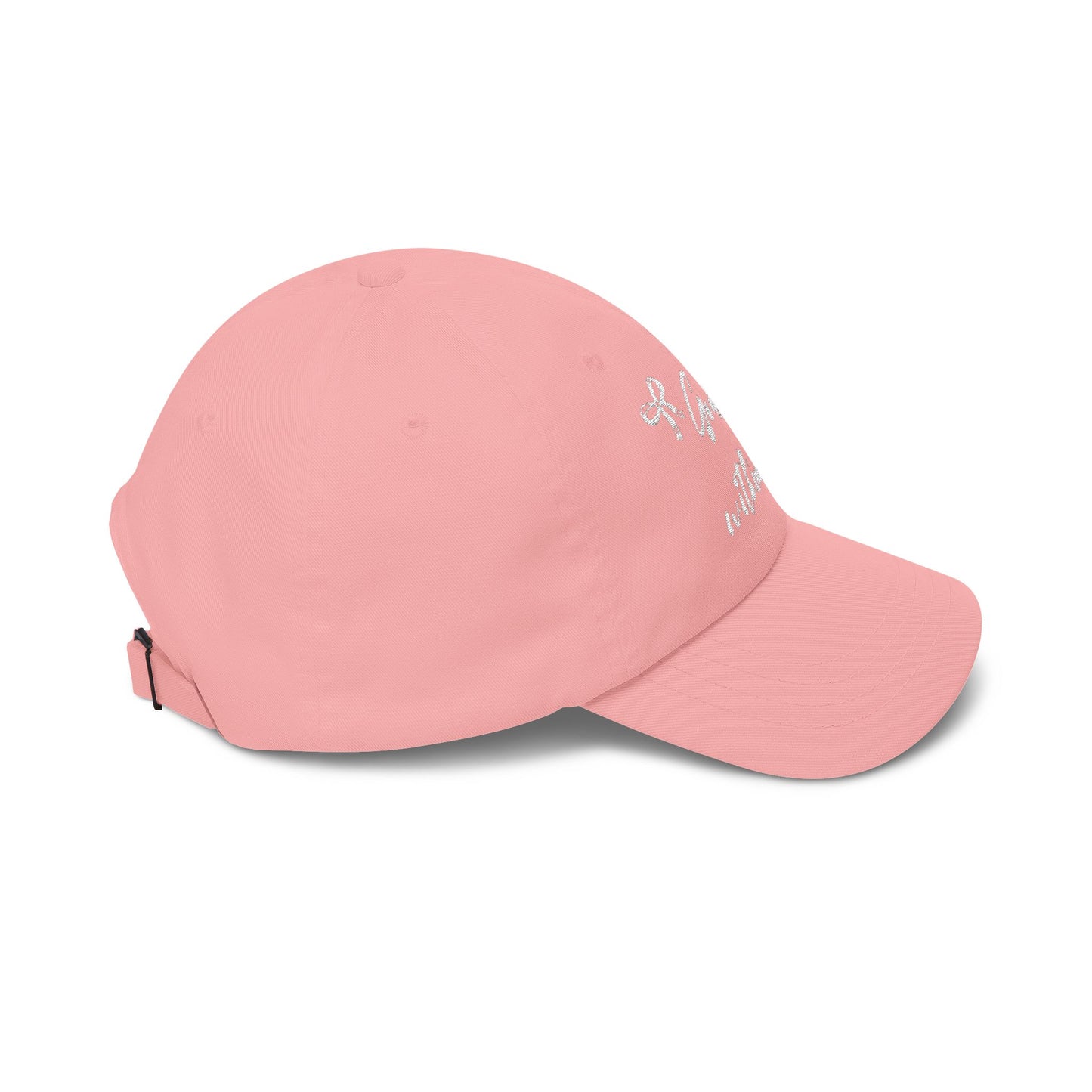 God Is Within Her Classic Dad Cap — Inspirational Embroidered Baseball Hat