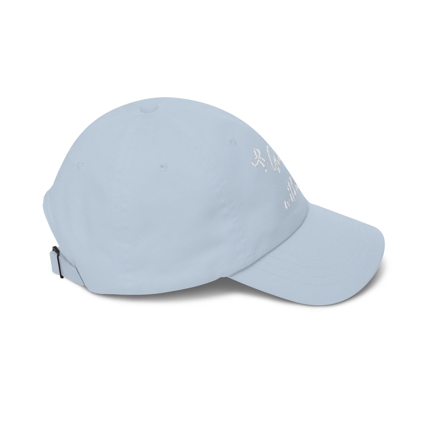 God Is Within Her Classic Dad Cap — Inspirational Embroidered Baseball Hat